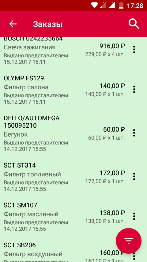 FS129 " Фильтр салона Джимни; " FORTECH | Запчасти на DRIVE2