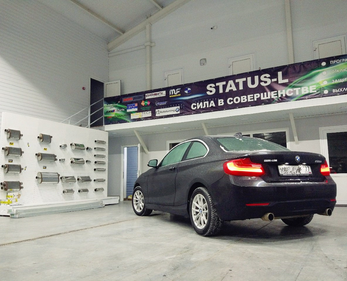 Status l. Status l. чип тюнинг киа рио 1. киа рио 2012 1. машины 200 лошадиных сил.