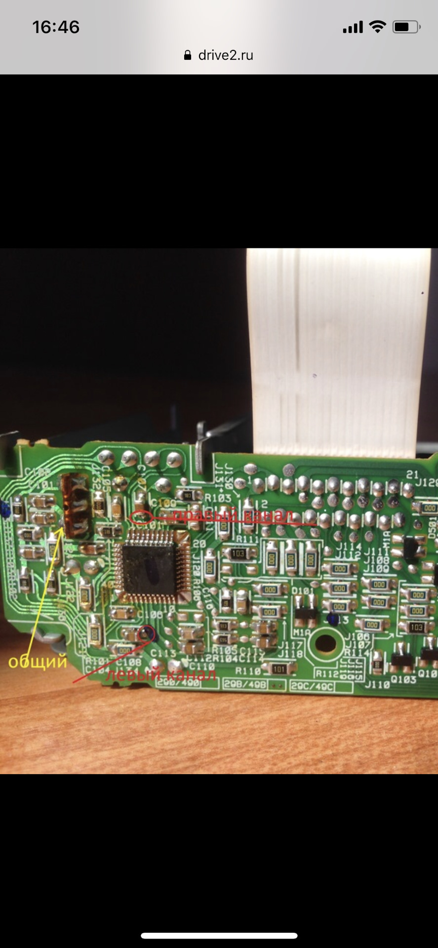 Подключение аух к штатной кассетной голове — Mercedes-Benz E-class ...