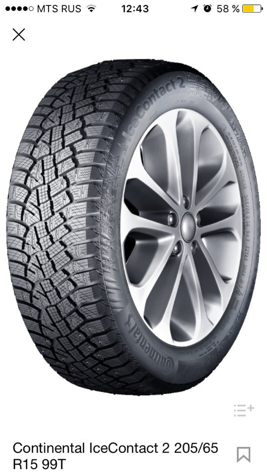 Автомобильная шина Continental ICECONTACT 2 SUV 225/60 r18 104t зимняя шипованная. Автомобильная шина Continental ICECONTACT 2 205/65 r15 99t зимняя шипованная. Continental ICECONTACT 3 265/65/17. Автомобильная шина Continental conti4x4icecontact 285/65 r17 116t зимняя шипованная.