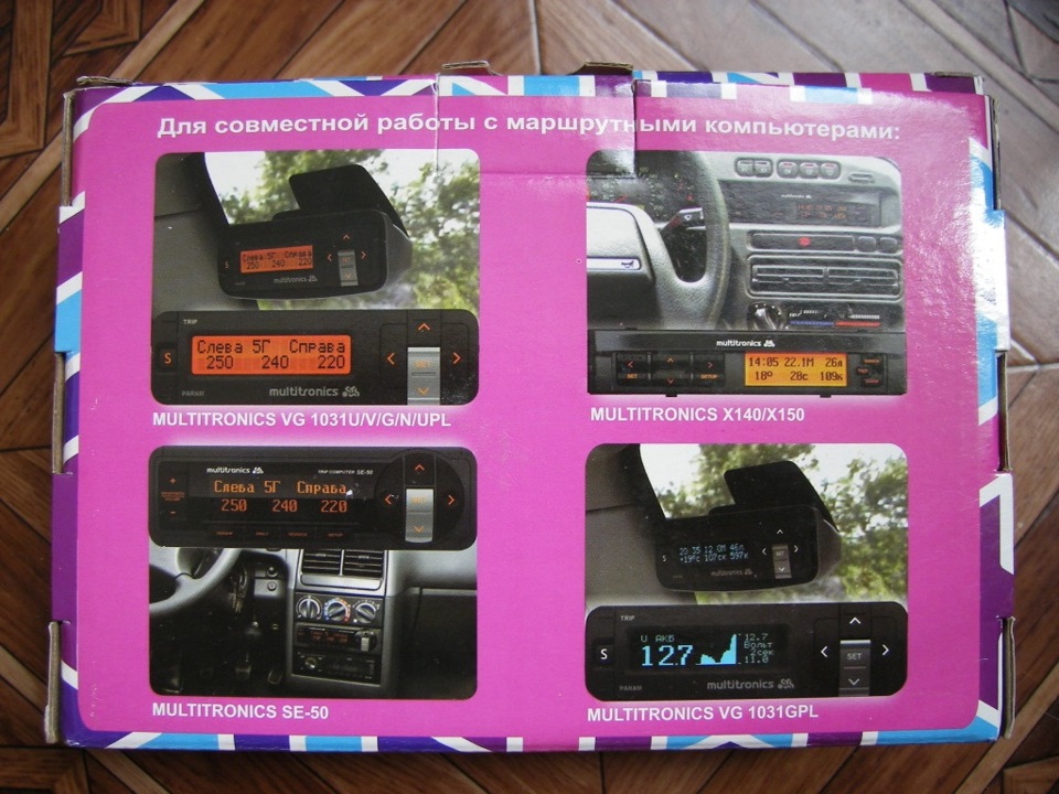 Установка парктроника Multitronics PT-4TC (ч. 1/2) — ГАЗ 31105, 2,3 л ...