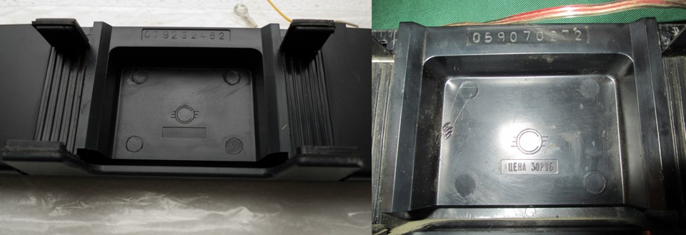 Фото в бортжурнале Lada 21093