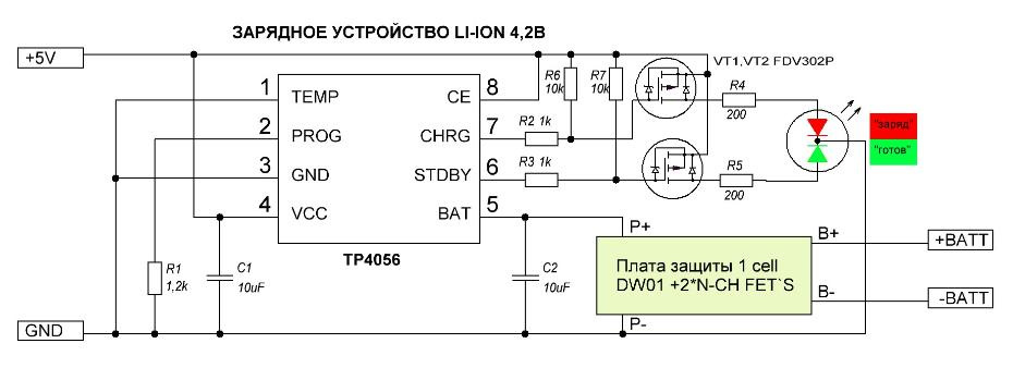 J5019 модуль зарядки схема