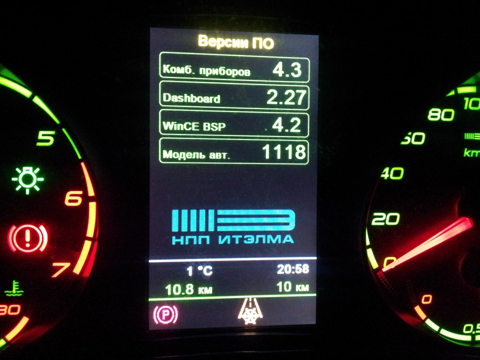 новая приборка — DRIVE2