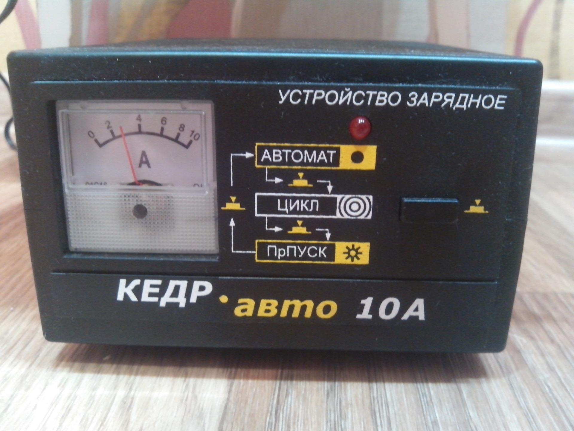 Описание зарядного. Кедр 1м зарядное. Зарядное устройство 12v 10a кедр-авто*. Зарядное кедр авто 1. Зарядное устройство кедр-авто-10 Turbo.