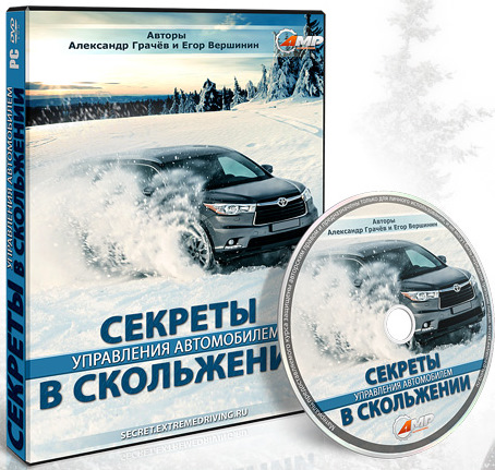 как перевести с милей в километры BMW e53