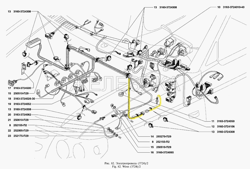 Схема проводки уаз 3162