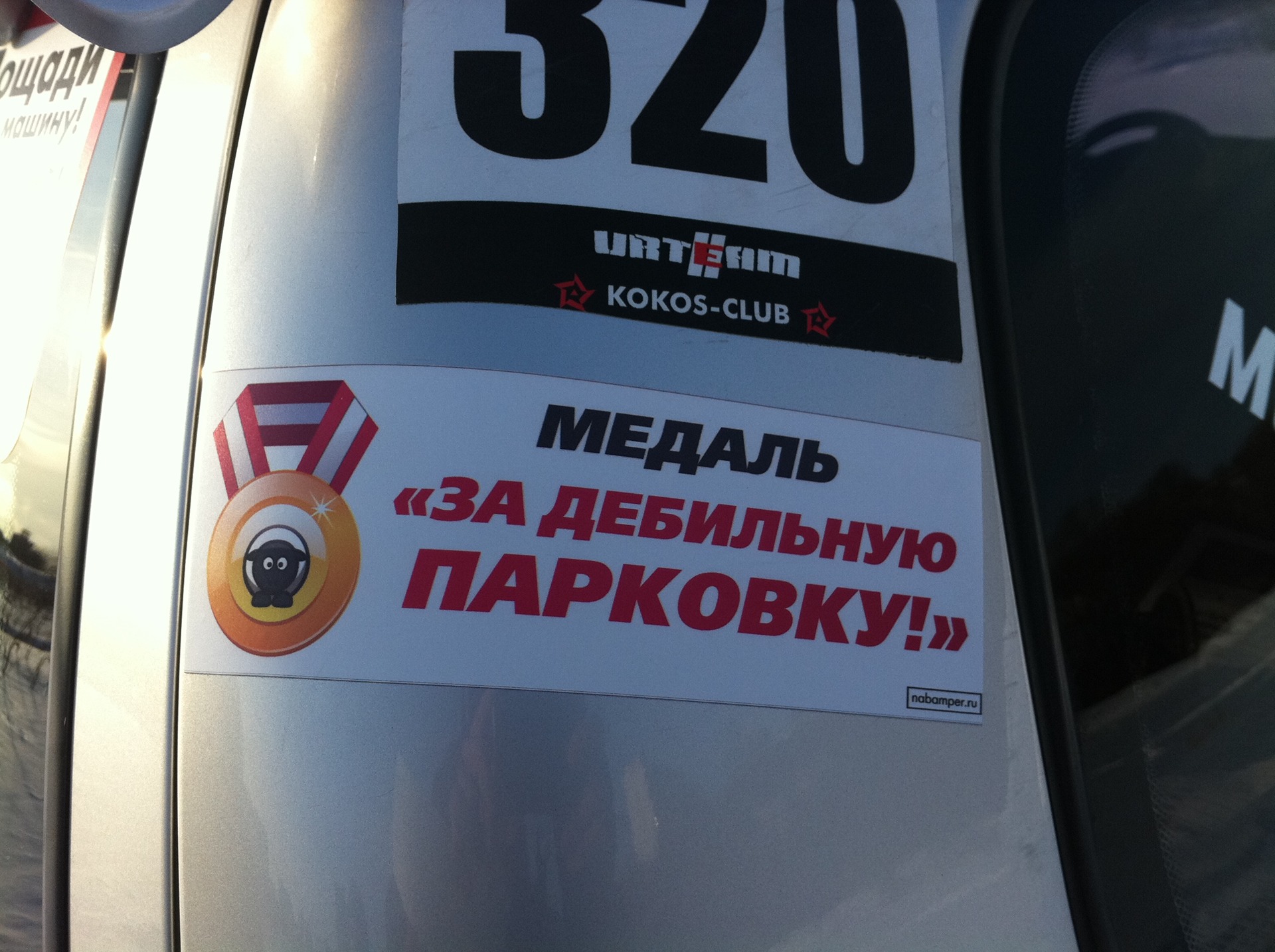 Наклейки на авто нива 2121. Смотреть фото Наклейки на авто нива 2121. Смотреть картинку Наклейки на авто нива 2121. Картинка про Наклейки на авто нива 2121. Фото Наклейки на авто нива 2121