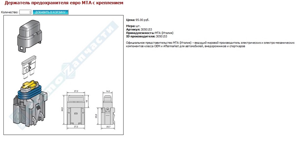 Установка обогрева сидений в меган. фотоотчёт.