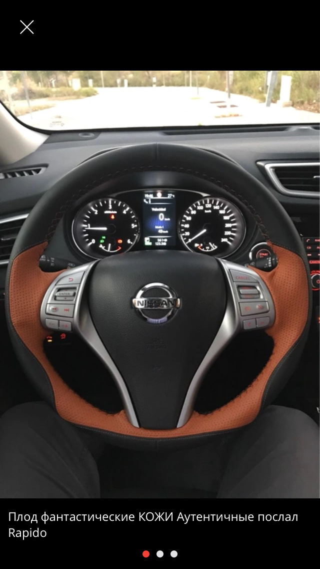 Оплетка на руль — Nissan Tiida (2G), 1,8 л, 2015 года | тюнинг | DRIVE2