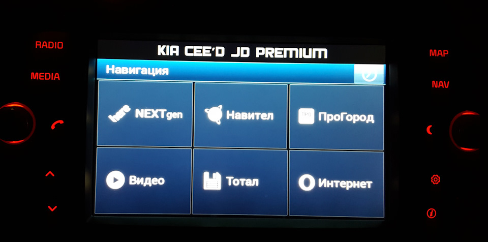 Фото в бортжурнале KIA Ceed (2G)