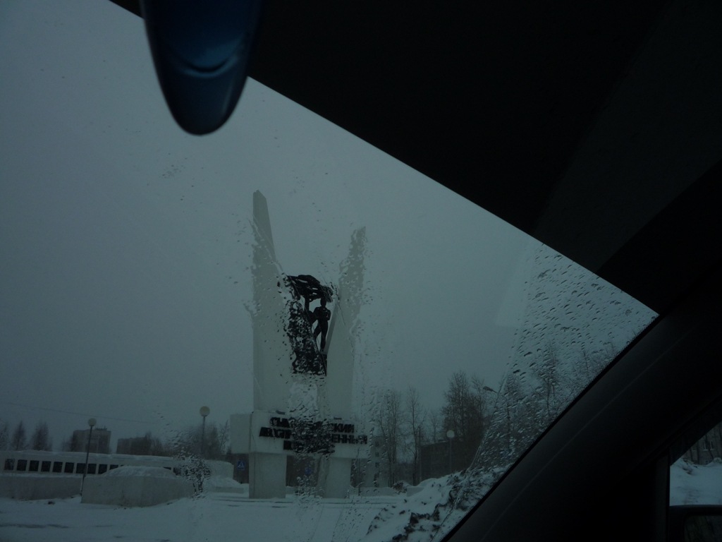 Печора-Ухта-Сыктывкар-Ухта-Печора — Ford Fusion, 1,6 л, 2005 года ...