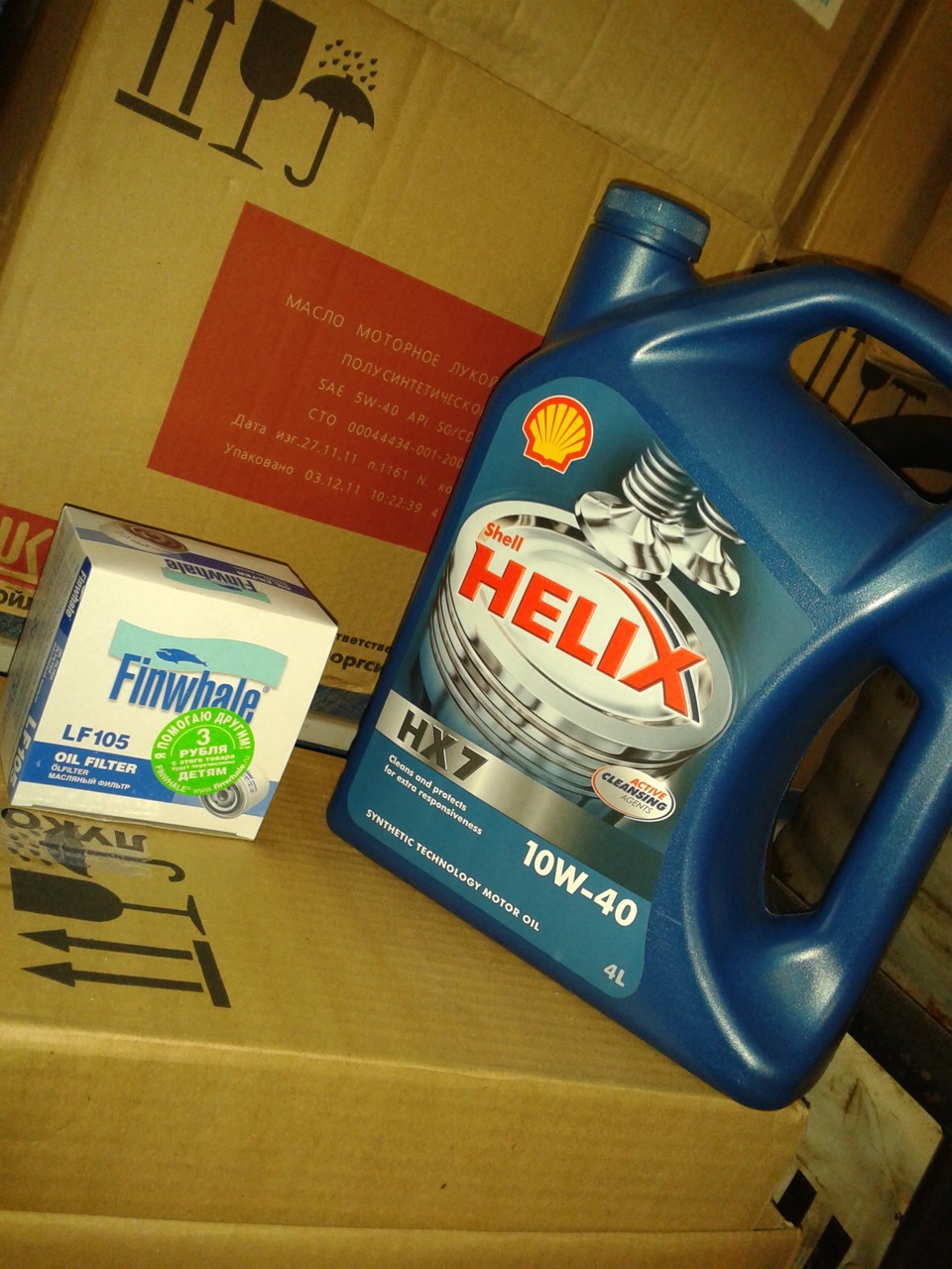 "20" Поменял масло — Lada 2113, 1,6 л, 2007 года | визит на сервис | DRIVE2