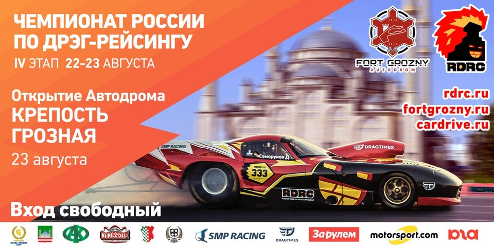 Форум новосибирск. Цимлянск группа право выбора концерт. Город безграничных возможностей рисунок. Студии москвы с неоновым светом. 12 августа день ввс.