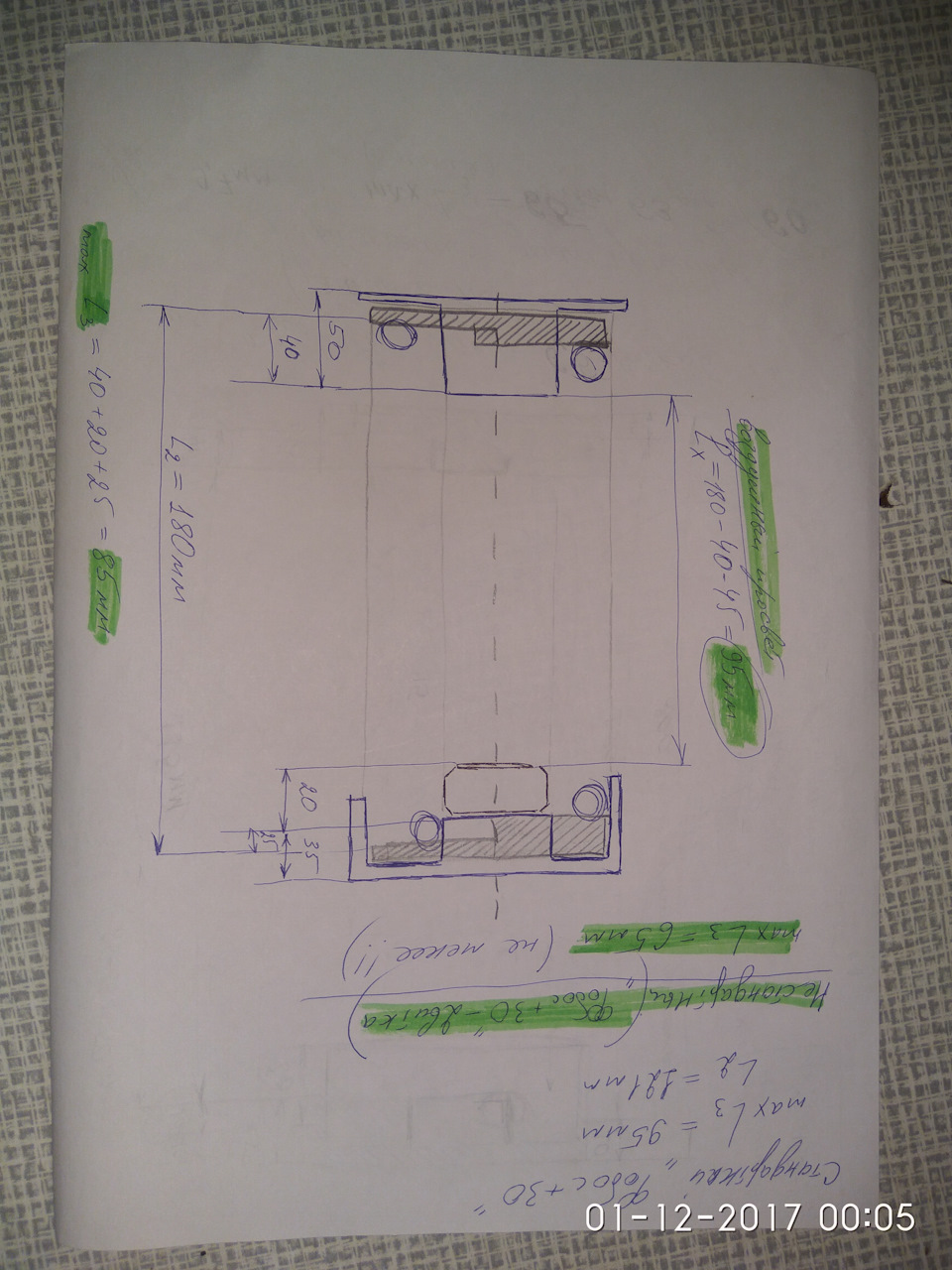Photo from the logbook UAZ Patriot