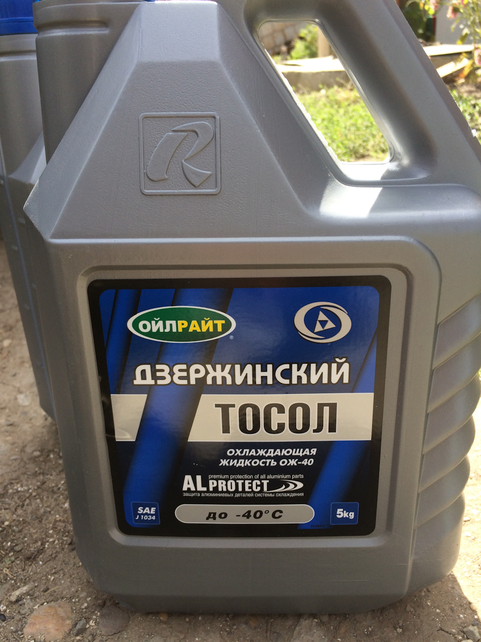 Photo from the logbook Lada 21102