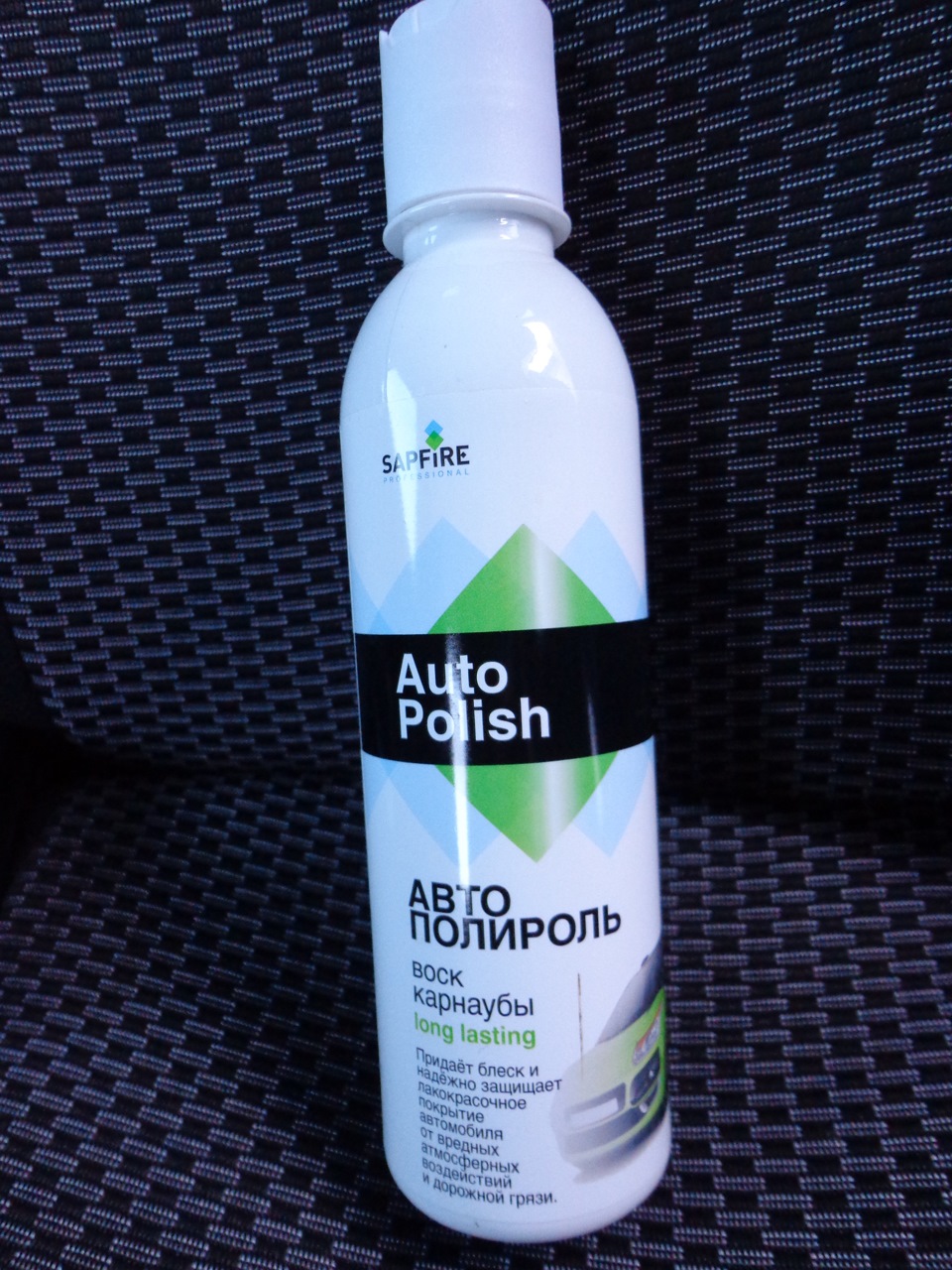 Полироль кузова — Volkswagen Polo Sedan, 1,6 л, 2010 года | аксессуары ...