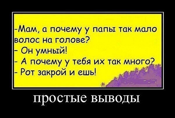 Шутки и приколы в картинках с надписями поржать до слез