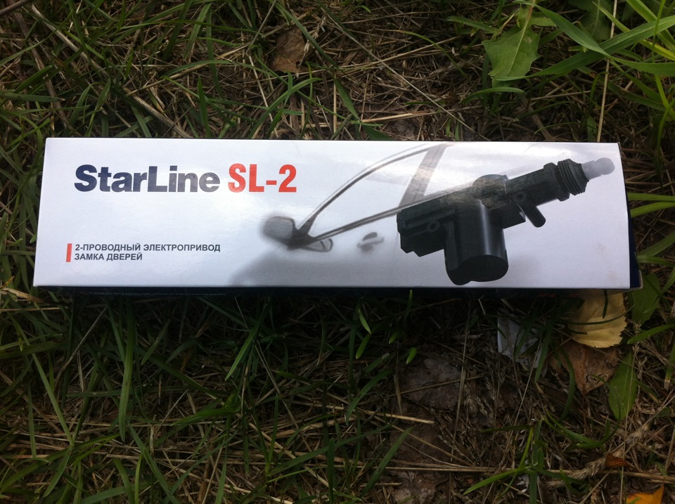 starline sl5