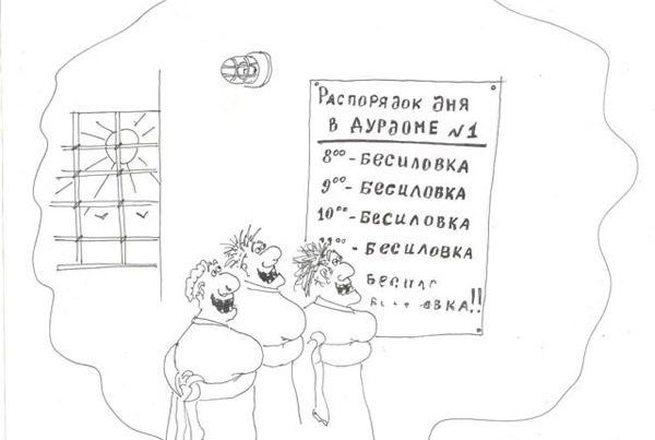 План одного холостяка…))) — Сообщество «Это интересно знать...» на DRIVE2