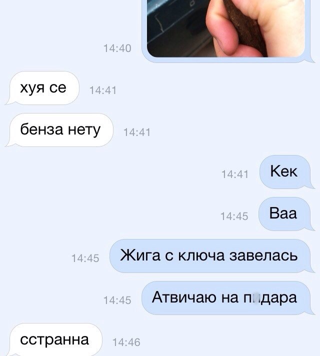 Не заводится, в основном на горячую. — Lada 21053, 1,2 л, 1991 года ...