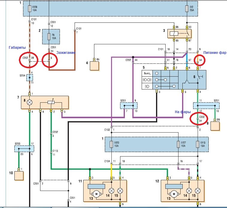 6. Схема фар лачетти. Электросхема шевроле лачетти седан. Схема птф заз сенс. Схема проводки габаритов chevrolet lacetti.