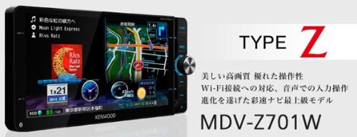 KENWOOD 2020年MDV-Z701 Kenwood - 7-inch wide memory navigation system (MDV-Z701W