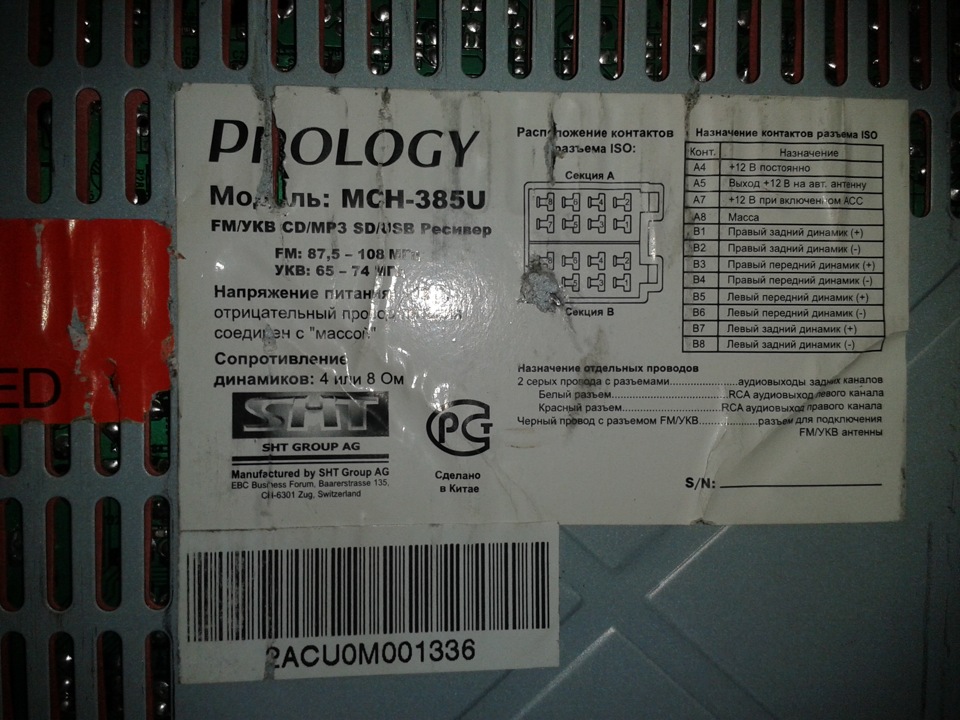 Собственно саб, усь, и маф… — Lada Калина хэтчбек, 1,6 л., 2012 года ...