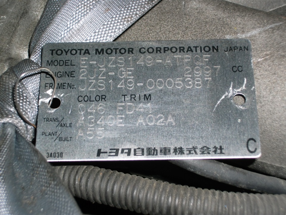 Табличка модели донора — ГАЗ 3110