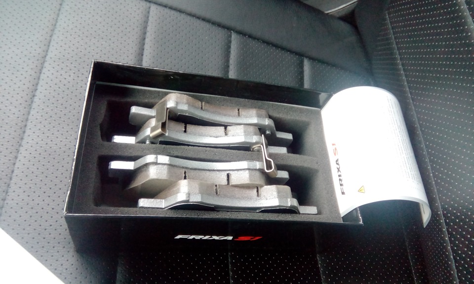 колодки frixa s1h27 — Hyundai Solaris (1G), 1,6 л, 2013 года ...