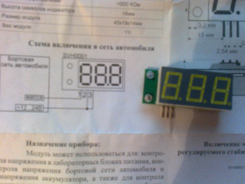 Вольтметр и тест просадок — Lada Приора седан, 1,6 л, 2009 года ...