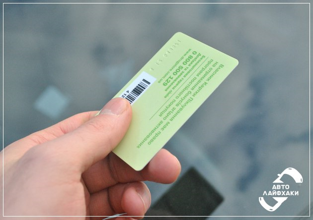 Как очистить стекло от льда без скребка? — DRIVE2