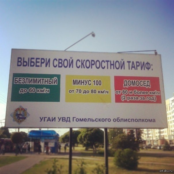 Лишили прав в белоруссии что делать в россии. Смотреть фото Лишили прав в белоруссии что делать в россии. Смотреть картинку Лишили прав в белоруссии что делать в россии. Картинка про Лишили прав в белоруссии что делать в россии. Фото Лишили прав в белоруссии что делать в россии