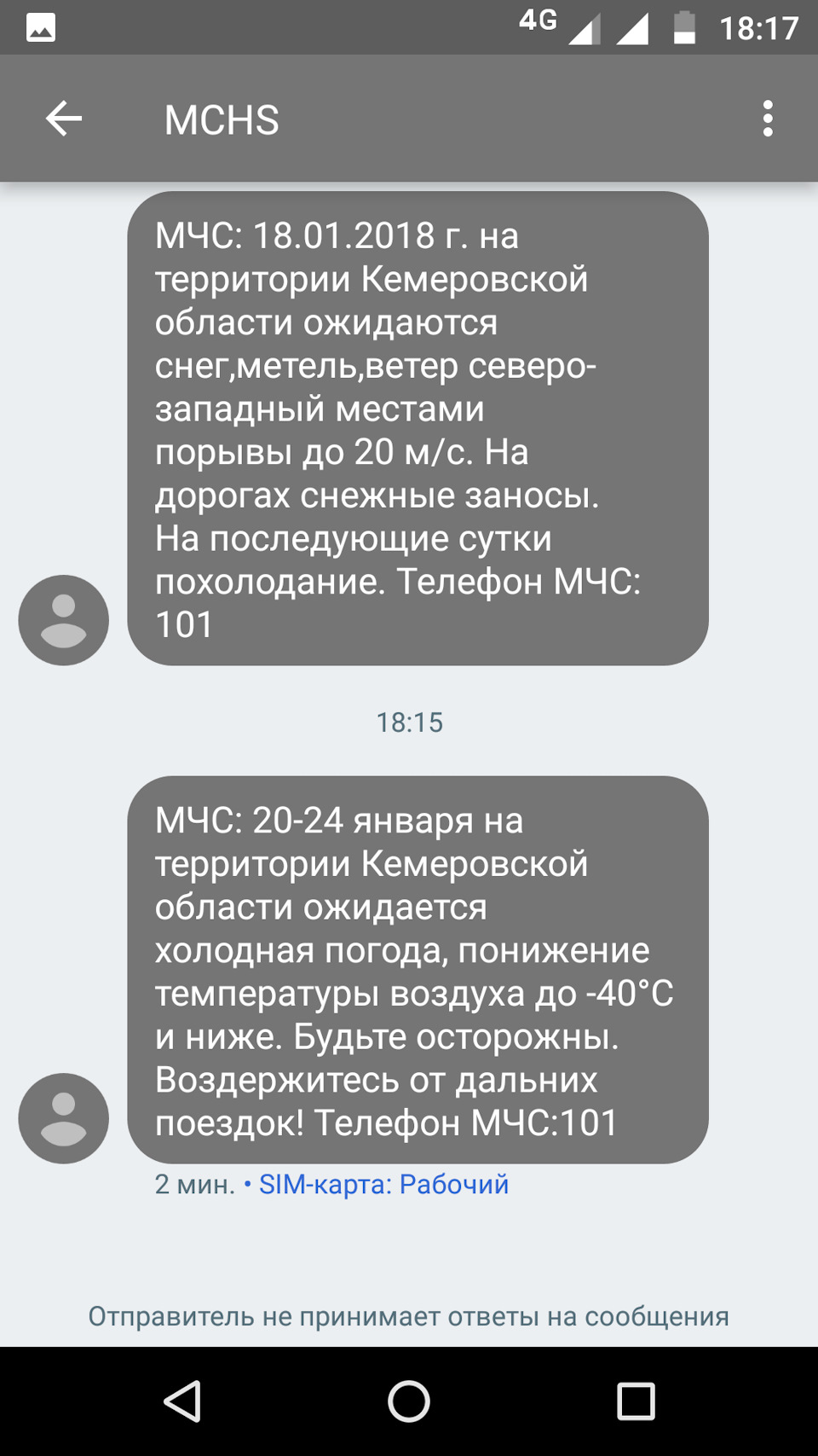 Тепло, хорошо, мухи не кусают) — ГАЗ 24, 2,4 л, 1980 года | просто так |  DRIVE2