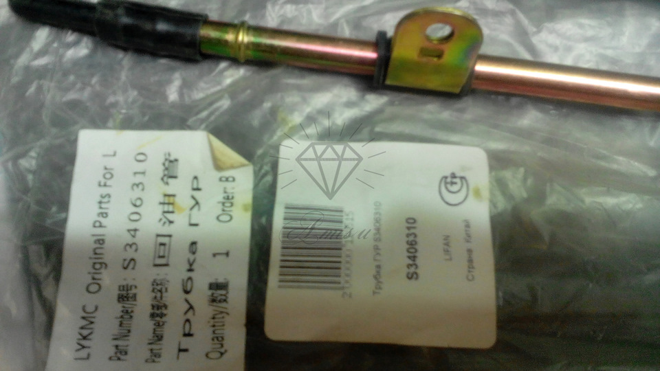 Трубкагурi(обратнаяотрейкикрадиатору)