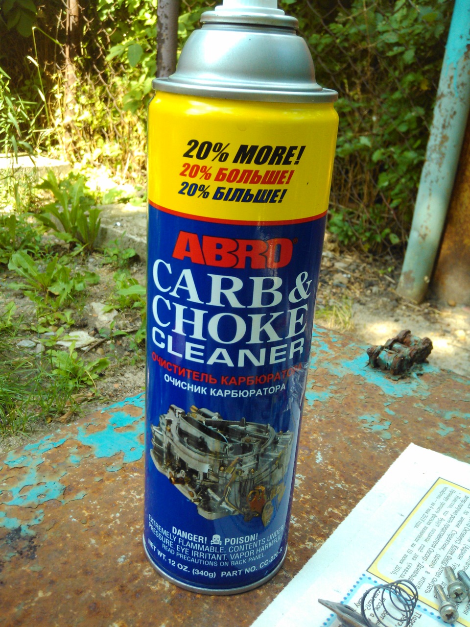 решил почистить бензонасос — Lada 2109, 1,3 л, 1987 года | своими ...