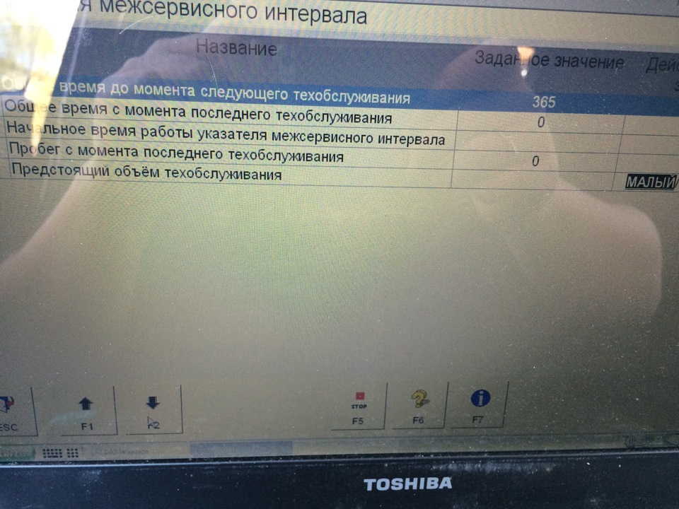 Страховка, масло и межсервисный интервал — Smart fortwo (2G), 0,8 л ...
