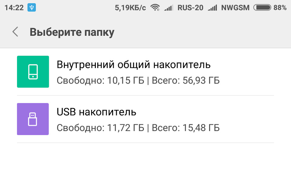 Фото в бортжурнале Hyundai Tucson (JM)