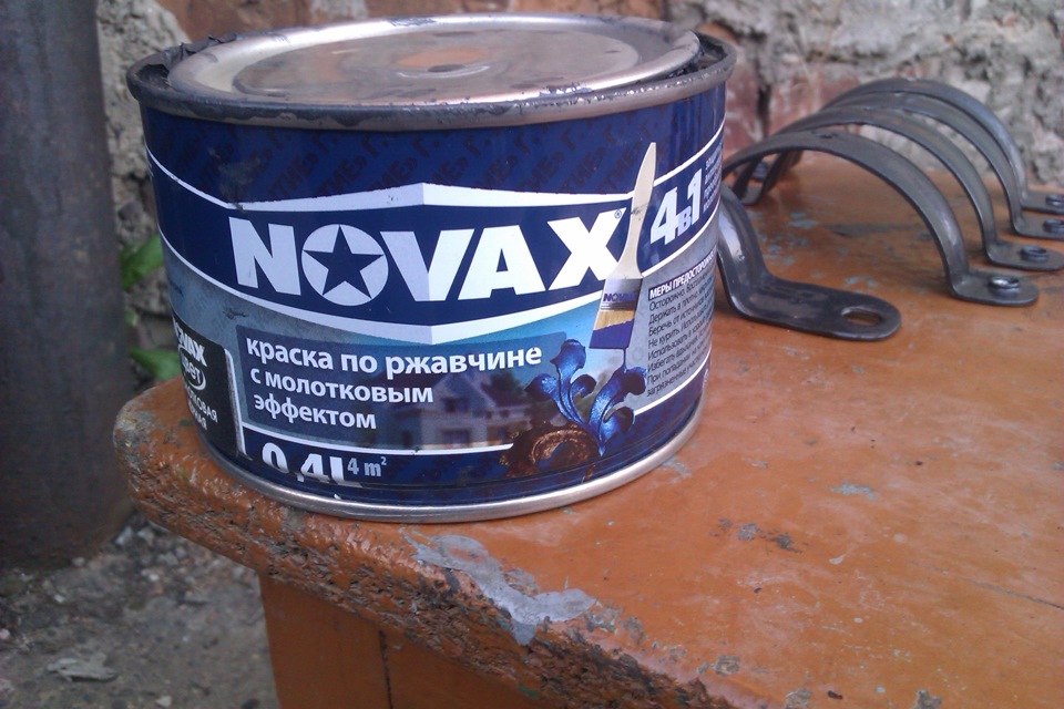 Эмаль Novax 3в1