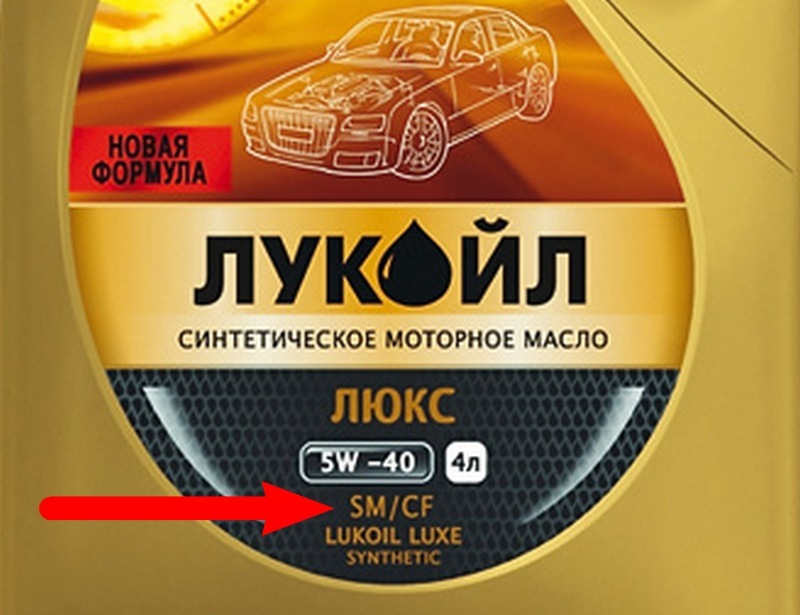 Лукойл люкс 5w40 полусинтетика или синтетика что лучше. Смотреть фото Лукойл люкс 5w40 полусинтетика или синтетика что лучше. Смотреть картинку Лукойл люкс 5w40 полусинтетика или синтетика что лучше. Картинка про Лукойл люкс 5w40 полусинтетика или синтетика что лучше. Фото Лукойл люкс 5w40 полусинтетика или синтетика что лучше