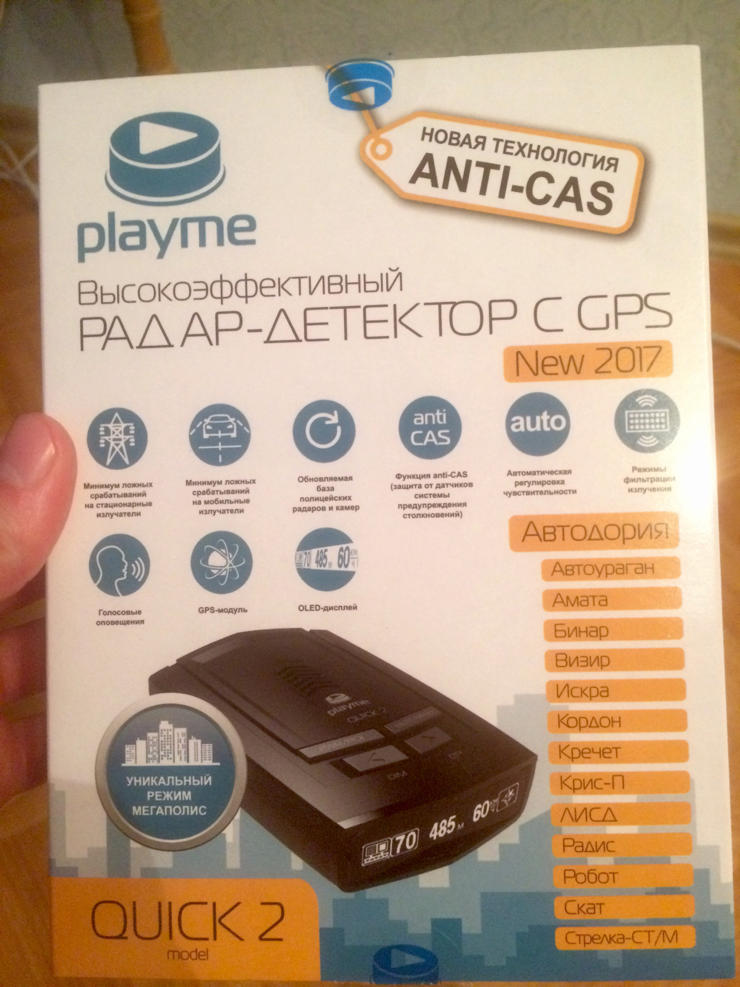 радар детектор playme quick 2