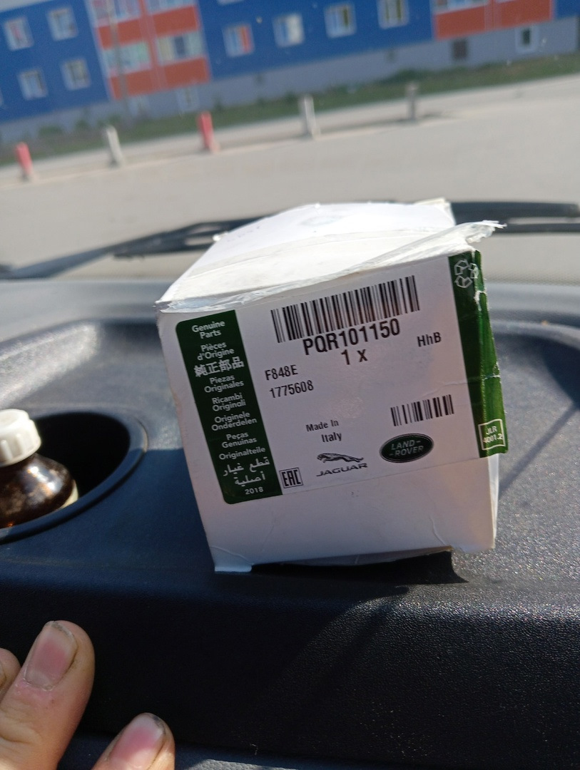 Фото в бортжурнале Land Rover Range Rover (2G). Запчасти на фото: PQR101150