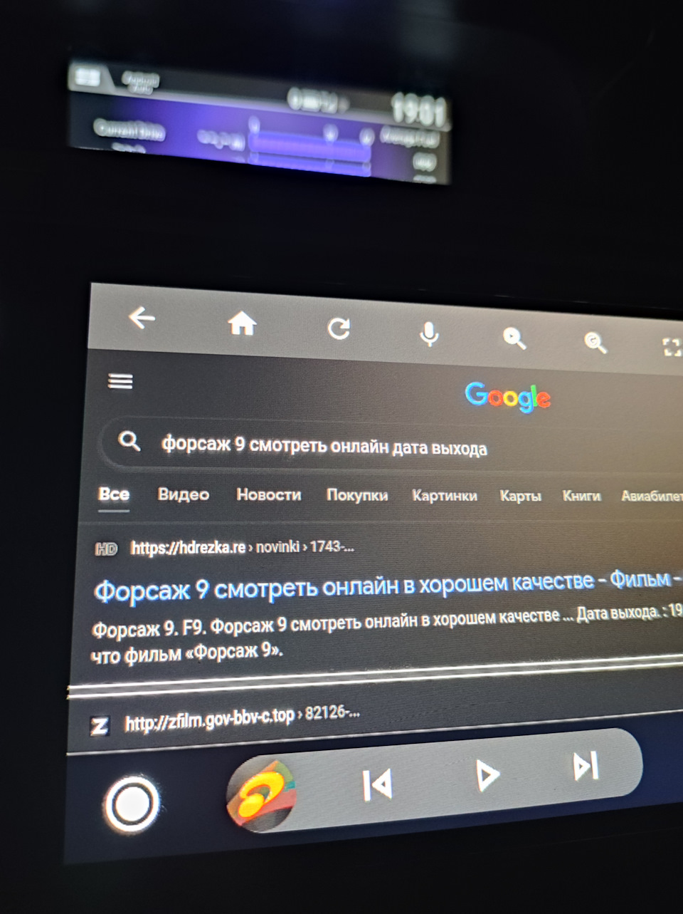 Подключение Xiaomi к Android auto — Honda Accord (9G), 2,4 л, 2016 года |  электроника | DRIVE2