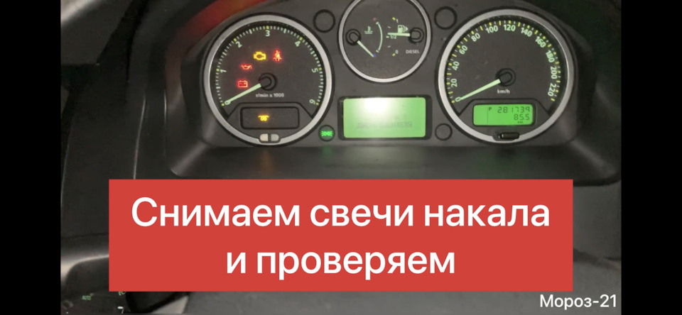Фото в бортжурнале Land Rover Freelander 2