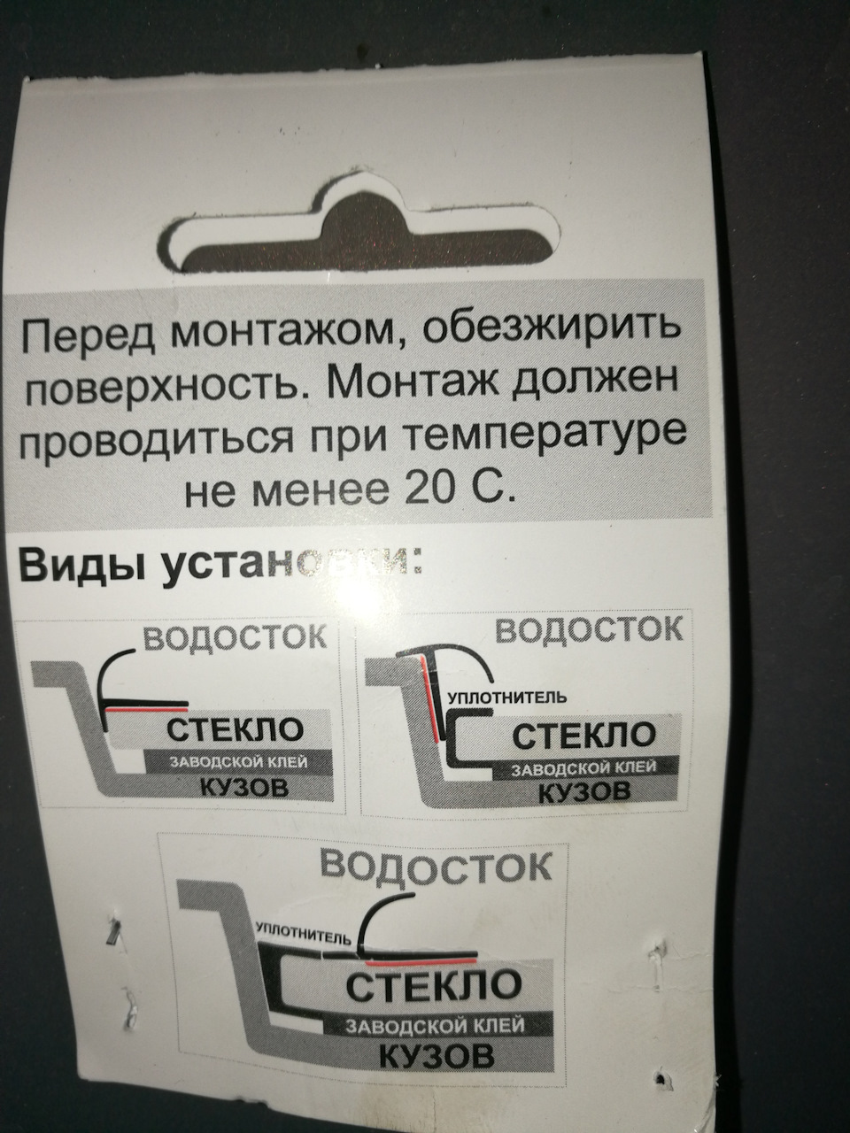 Фото в бортжурнале Lada Vesta (1G)