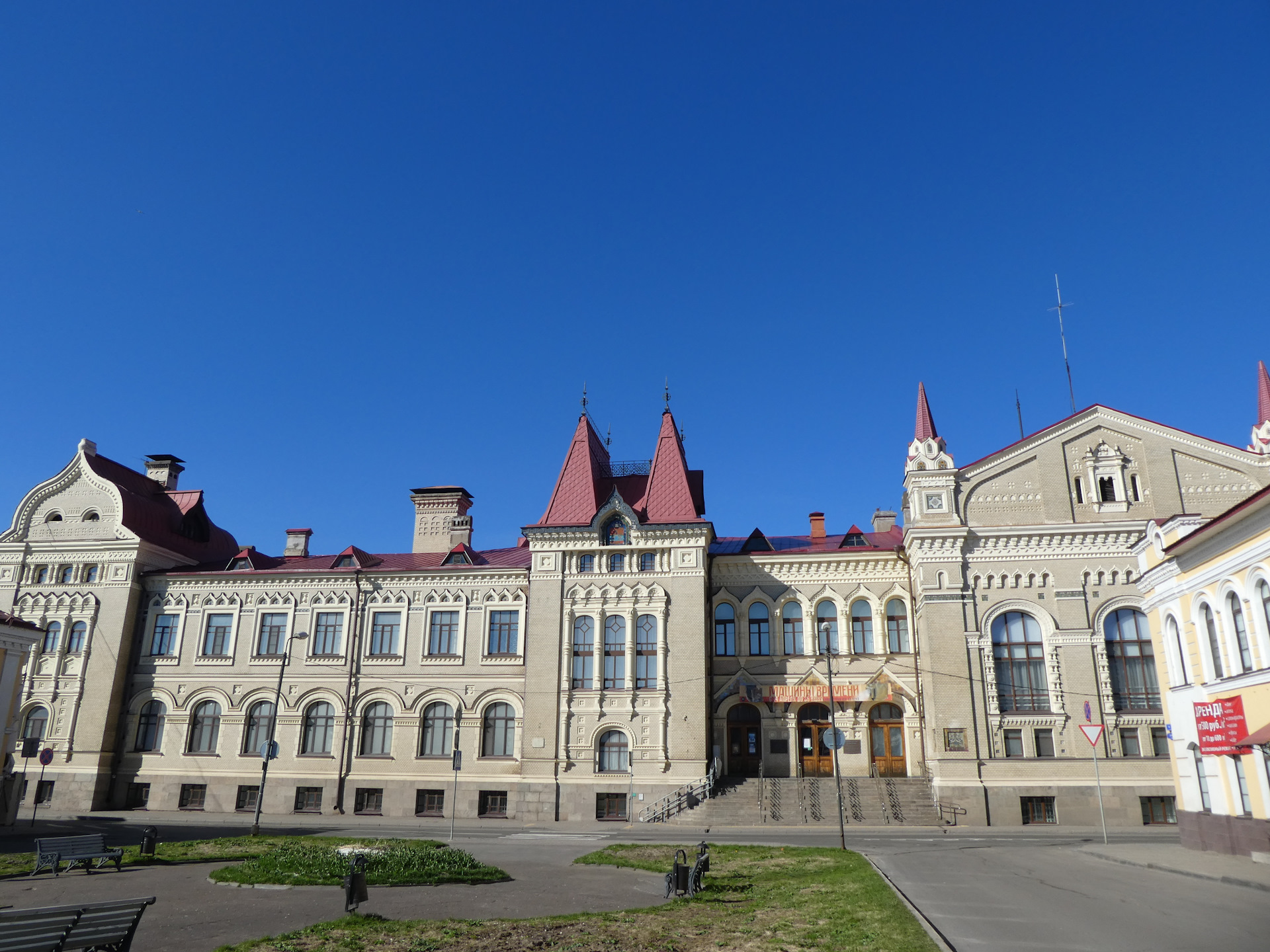 Музей заповедник рыбинск