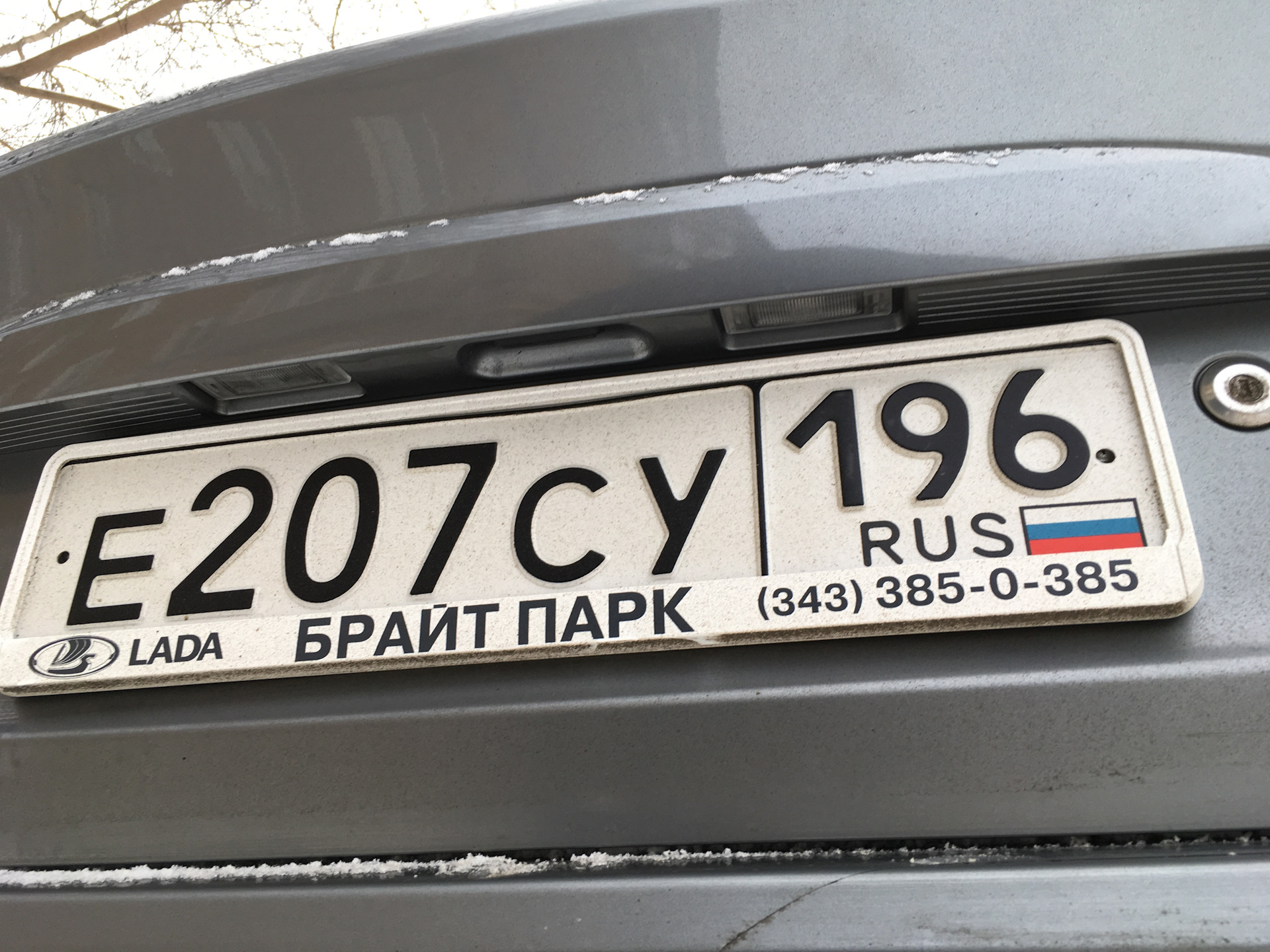 Автомобильные номера. Именные гос номера. Гос номер авто. Рамка для номера на mazda cx-5. Брайт вачиваари.