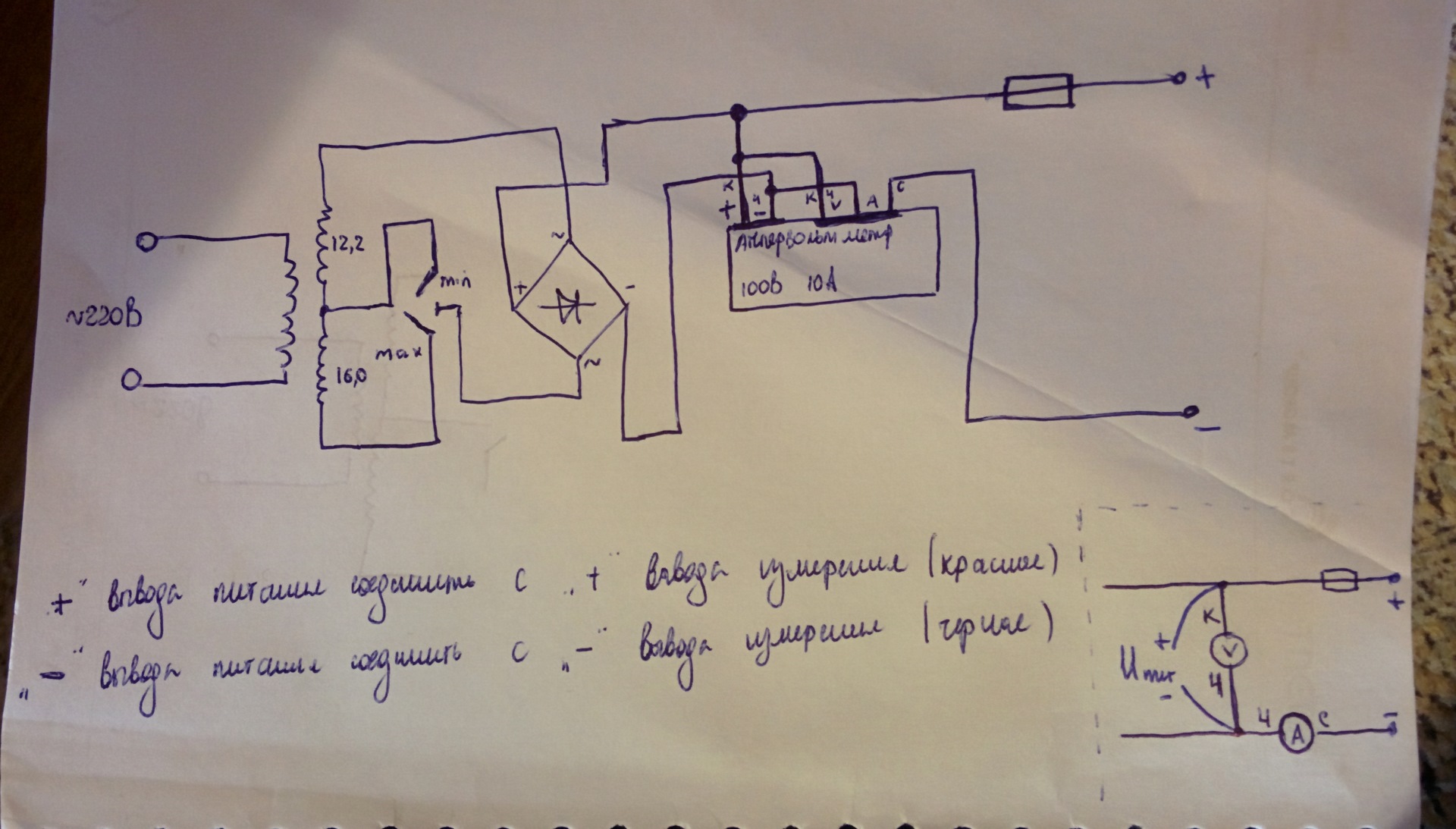 Ad101 22vam схема подключения
