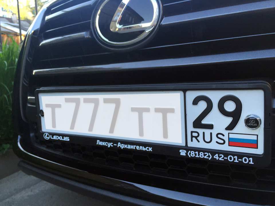 Крепеж номерных знаков — Lexus NX (1G), 2 л, 2016 года | аксессуары ...