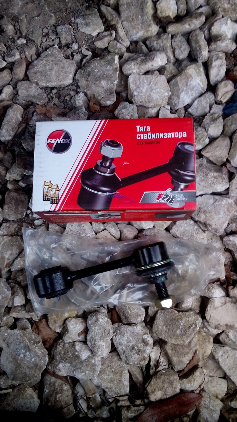 Фото в бортжурнале KIA Spectra